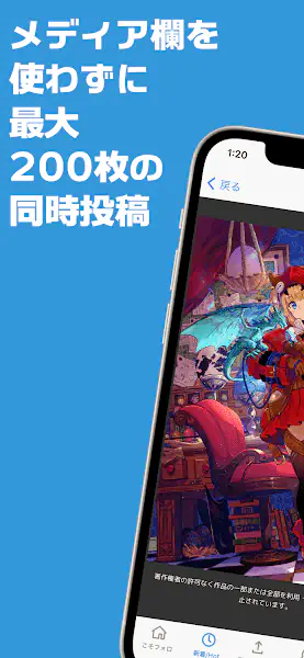 Popiku(破皮裤)漫画 - 二次元插画与漫画分享社区 Hero图