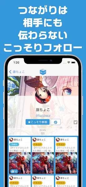 Popiku(破皮裤)漫画 - 二次元插画与漫画分享社区 Hero图